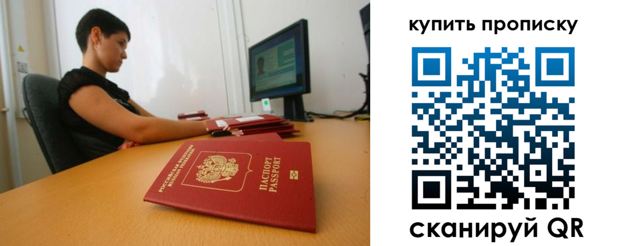 временная регистрация законно в Сарапуле