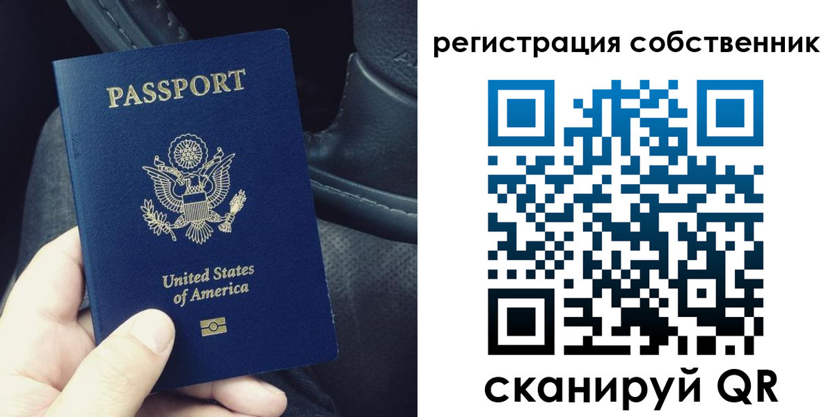 прописка штамп в Сарапуле